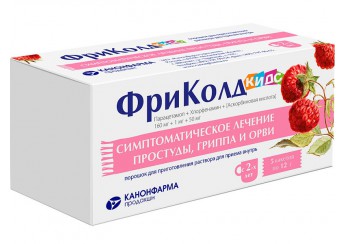 ФриКолд КИДС