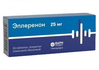 Эплеренон