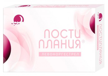 Постиплания