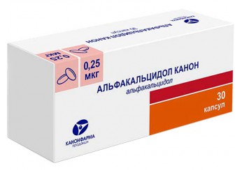Альфакальцидол