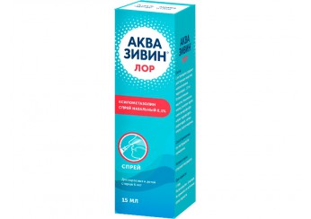 Аквазивин Лор