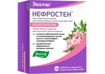 Нефростен