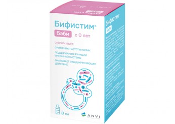Бифистим Бэби