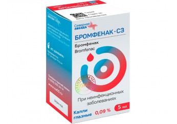 Бромфенак