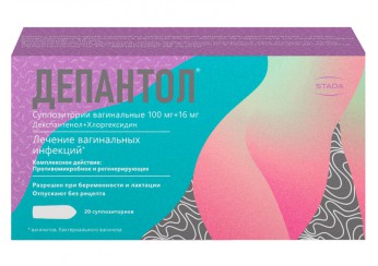Депантол