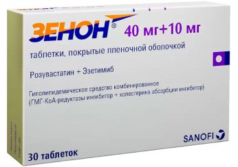 Зенон