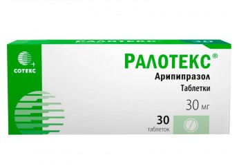 Ралотекс