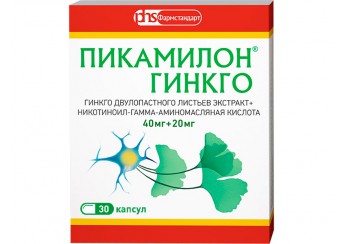Пикамилон Гинкго