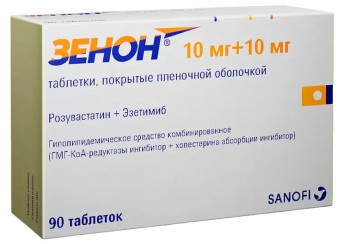 Зенон