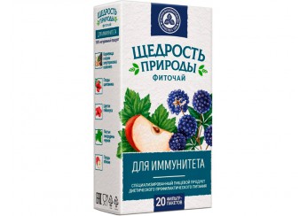 Щедрость природы чай Для иммунитета