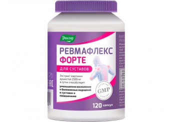 Ревмафлекс форте