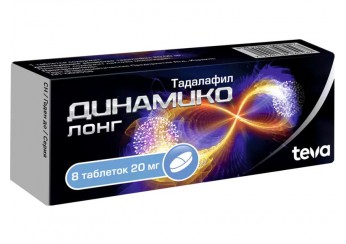Динамико лонг