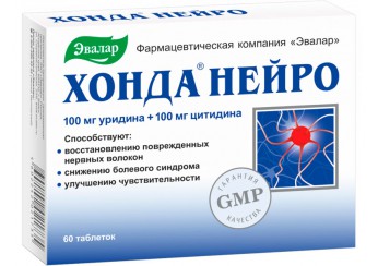 Хонда Нейро Эвалар