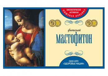 Мастофитон чай