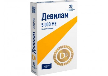 Девилам