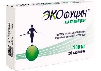 Экофуцин