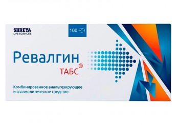 Ревалгин Табс