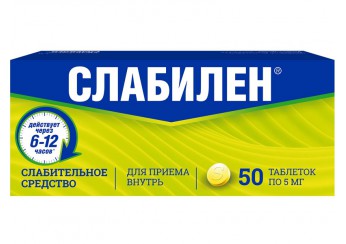 Слабилен