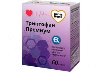 Гроссхертц Триптофан Премиум