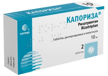 Капориза