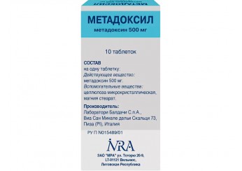 Метадоксил