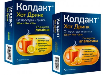Колдакт Хот Дринк