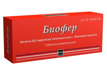 Биофер