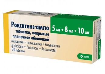 Роксатенз-амло
