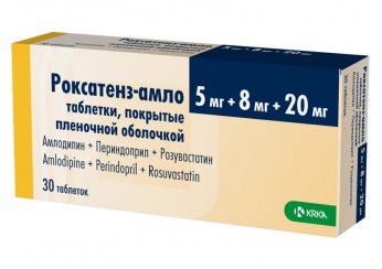 Роксатенз-амло