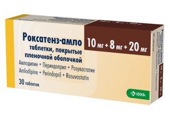 Роксатенз-амло