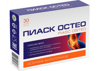 Пиаск Остео