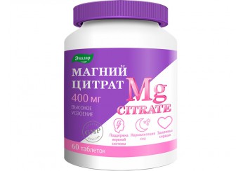 Магния цитрат / Магний цитрат Эвалар