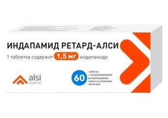 Индапамид ретард