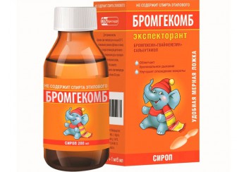Бромгекомб экспекторант