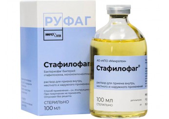 Стафилофаг
