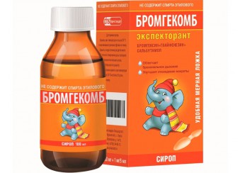 Бромгекомб экспекторант