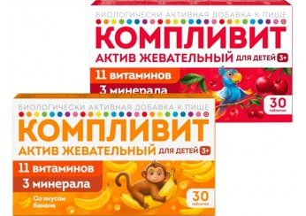 Компливит Актив