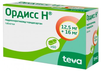 Ордисс Н