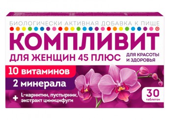 Компливит для женщин 45 плюс