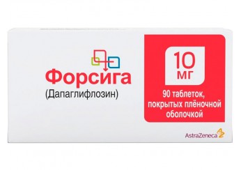 Форсига