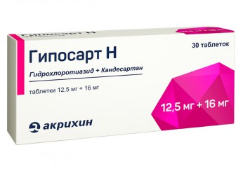 Гипосарт Н