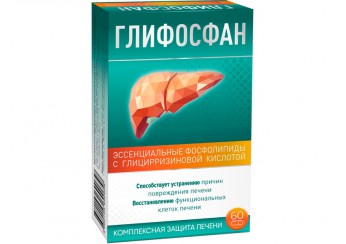Глифосфан