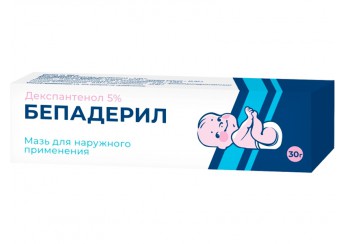 Бепадерил