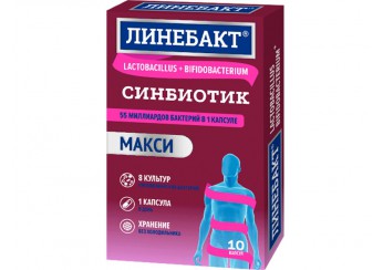 Линебакт Макси синбиотик