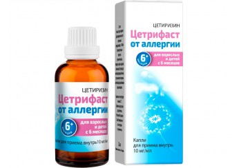 Цетрифаст