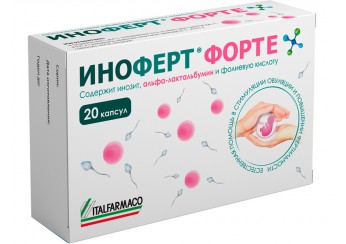 Иноферт Форте