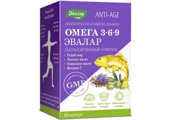Омега 3 Эвалар
