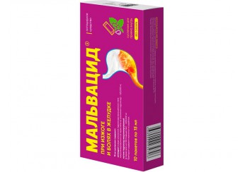 Мальвацид