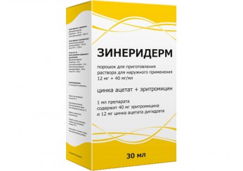 Зинеридерм