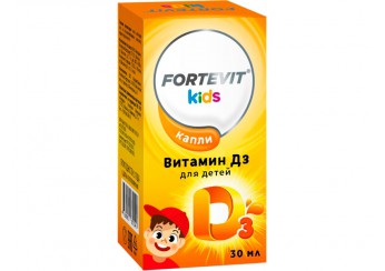 Фортевит Кидс Витамин Д3 капли